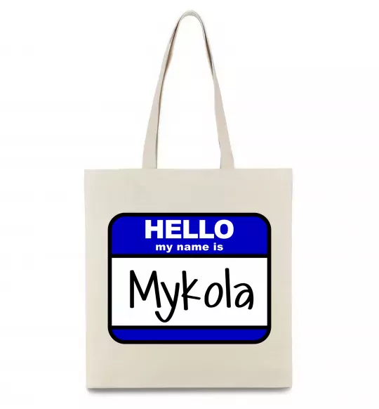Еко-сумка Hello my name is Mykola Бежевий фото