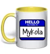 Чашка з кольоровою ручкою Hello my name is Mykola Лимонний фото