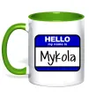 Чашка з кольоровою ручкою Hello my name is Mykola Зелений Чашка з кольоровою ручкою Hello my name is Mykola Зелений фото