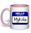 Чашка з кольоровою ручкою Hello my name is Mykola Ніжно рожевий Чашка з кольоровою ручкою Hello my name is Mykola Ніжно рожевий фото