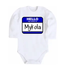 Детский боди Hello my name is Mykola Белый фото