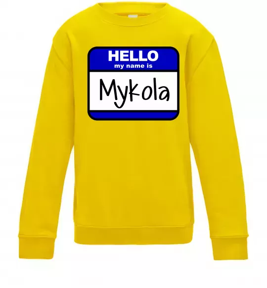 Детский Свитшот Hello my name is Mykola Солнечно желтый фото