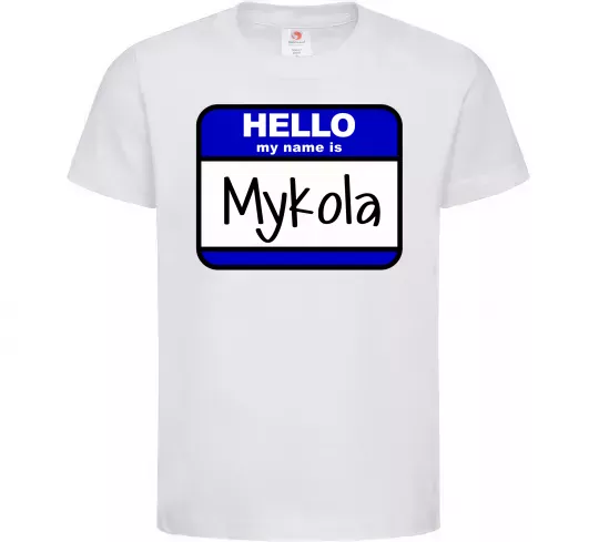 Дитяча футболка Hello my name is Mykola Білий фото