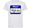 Дитяча футболка Hello my name is Mykola Білий фото
