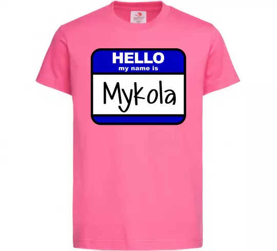 Дитяча футболка Hello my name is Mykola Яскраво-рожевий фото