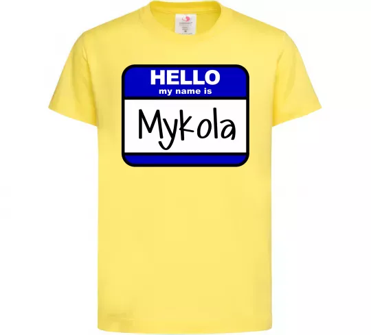Дитяча футболка Hello my name is Mykola Лимонний фото