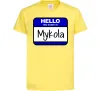 Дитяча футболка Hello my name is Mykola Лимонний фото