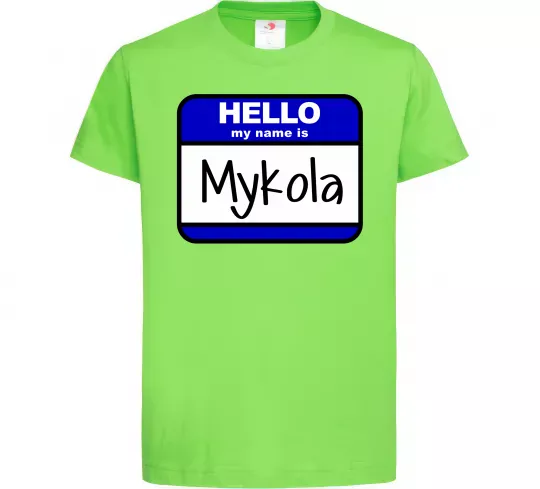 Дитяча футболка Hello my name is Mykola Лаймовий фото