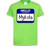 Дитяча футболка Hello my name is Mykola Лаймовий фото