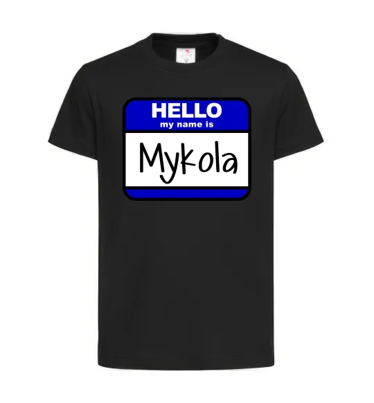 Дитяча футболка Hello my name is Mykola Чорний фото