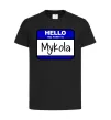 Дитяча футболка Hello my name is Mykola Чорний фото
