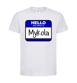 Детская футболка Hello my name is Mykola