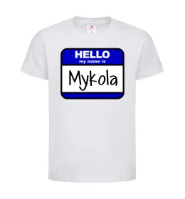 Дитяча футболка Hello my name is Mykola Білий фото