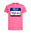 Дитяча футболка Hello my name is Mykola Яскраво-рожевий фото