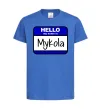 Дитяча футболка Hello my name is Mykola Яскраво-синій фото