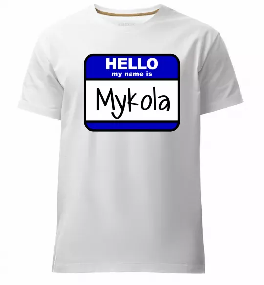 Мужская премиум футболка Hello my name is Mykola Белый фото