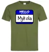 Чоловіча футболка Hello my name is Mykola Оливковий Чоловіча футболка Hello my name is Mykola Оливковий фото