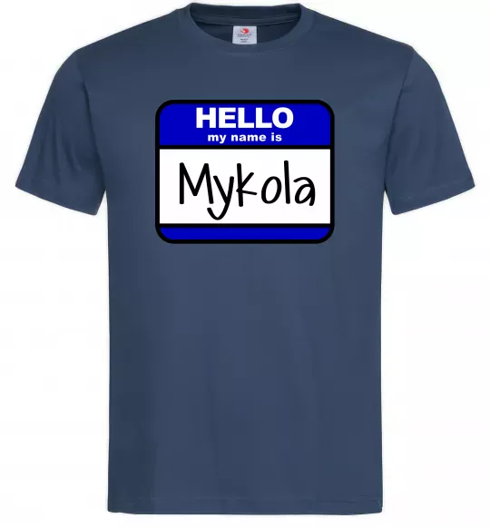 Чоловіча футболка Hello my name is Mykola Темно-синій фото