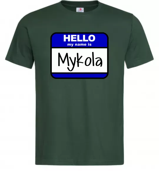 Чоловіча футболка Hello my name is Mykola Темно-зелений фото