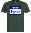 Чоловіча футболка Hello my name is Mykola Темно-зелений Чоловіча футболка Hello my name is Mykola Темно-зелений фото