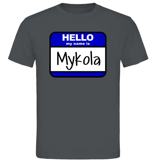 Чоловіча футболка Hello my name is Mykola Графіт фото