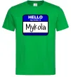 Чоловіча футболка Hello my name is Mykola Зелений Чоловіча футболка Hello my name is Mykola Зелений фото