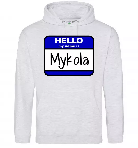 Мужская толстовка (худи) Hello my name is Mykola Серый меланж фото