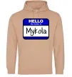 Мужская толстовка (худи) Hello my name is Mykola Песочный фото