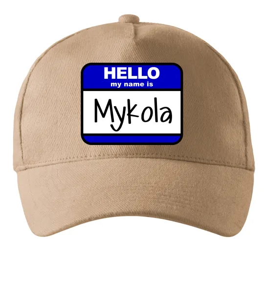 Кепка Hello my name is Mykola Пісочний фото