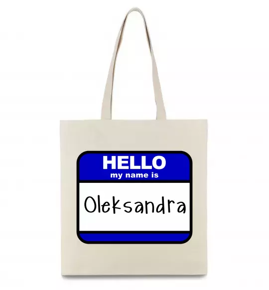 Еко-сумка Hello my name is Oleksandra Бежевий фото