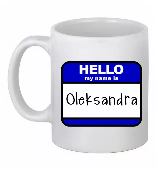 Чашка керамічна Hello my name is Oleksandra Білий фото