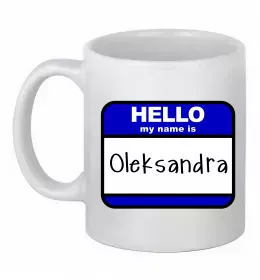 Чашка керамическая