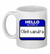 Чашка керамічна Hello my name is Oleksandra Білий фото
