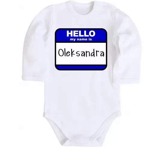 Детский боди Hello my name is Oleksandra Белый фото