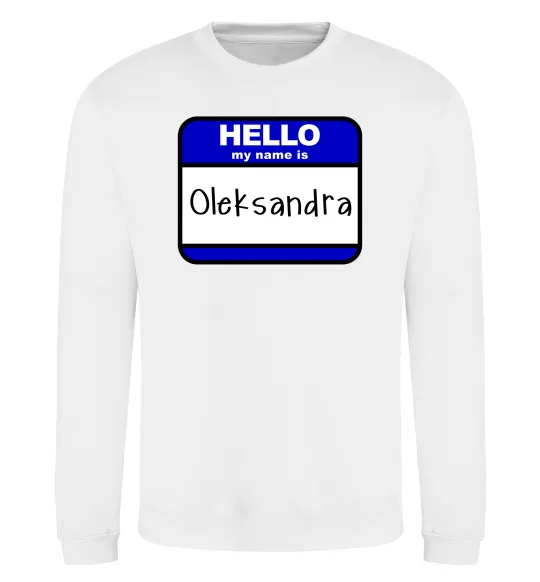 Свитшот Hello my name is Oleksandra Белый фото