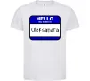 Детская футболка Hello my name is Oleksandra Белый фото