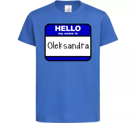 Детская футболка Hello my name is Oleksandra Ярко-синий фото