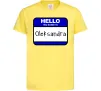 Детская футболка Hello my name is Oleksandra Лимонный фото