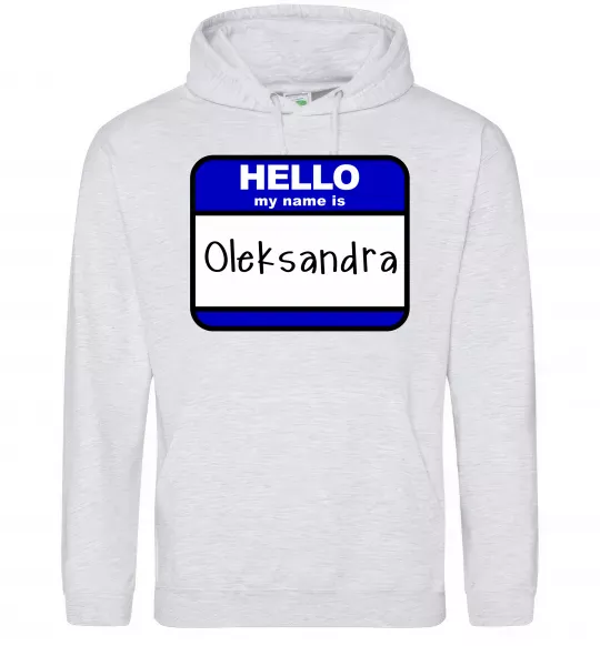 Мужская толстовка (худи) Hello my name is Oleksandra Серый меланж фото