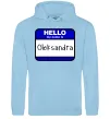 Чоловіча толстовка (худі) Hello my name is Oleksandra Блакитний фото