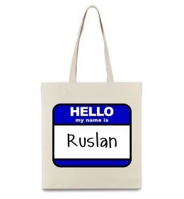Еко-сумка Hello my name is Ruslan