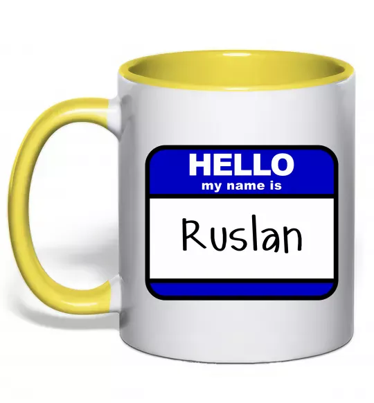 Чашка з кольоровою ручкою Hello my name is Ruslan Сонячно жовтий фото