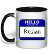 Чашка з кольоровою ручкою Hello my name is Ruslan Чорний фото