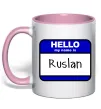 Чашка з кольоровою ручкою Hello my name is Ruslan Ніжно рожевий фото