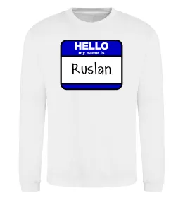 Світшот Hello my name is Ruslan Білий фото