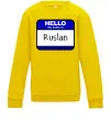 Дитячий світшот Hello my name is Ruslan Сонячно жовтий фото