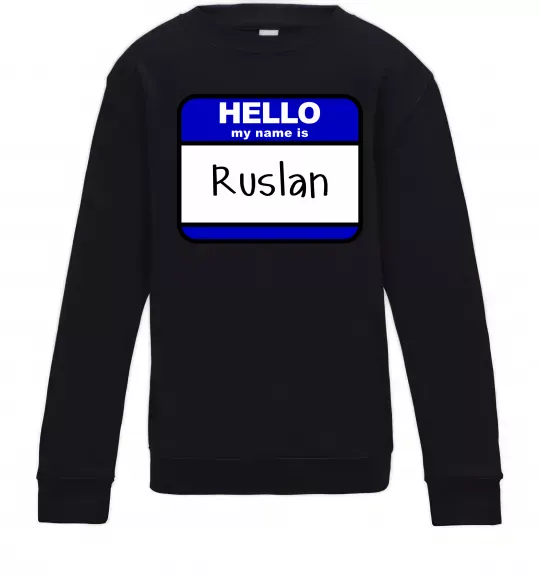 Дитячий світшот Hello my name is Ruslan Чорний фото