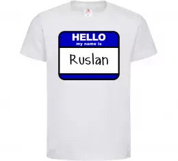 Детская футболка Hello my name is Ruslan Белый фото
