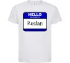 Дитяча футболка Hello my name is Ruslan Білий фото