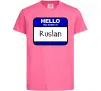 Дитяча футболка Hello my name is Ruslan Яскраво-рожевий фото